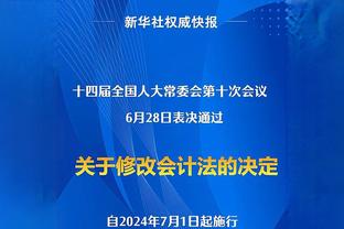 粤媒：若国足晋级亚洲杯八强，将极大推动争夺世界杯名额自信心